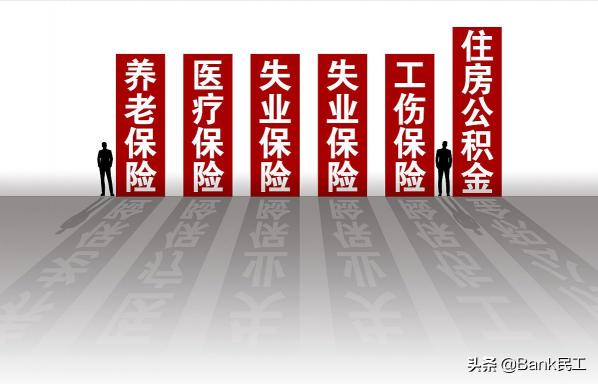 公积金交多少钱（住房公积金每个月单边缴纳1200元）