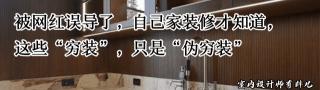 灯带安装费多少钱一米（自己家装修才知道）