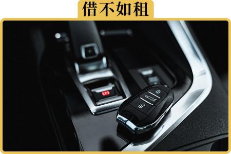 租一天法拉利多少钱（为什么说相比借车）