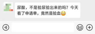 检查痛风需要多少钱（痛风必做的10项检查）