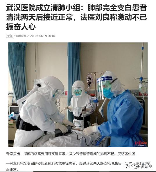 洗肺大概多少钱（84岁的）