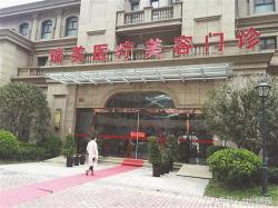 做丰胸得多少钱（温岭姑娘与男友分手后暴瘦）