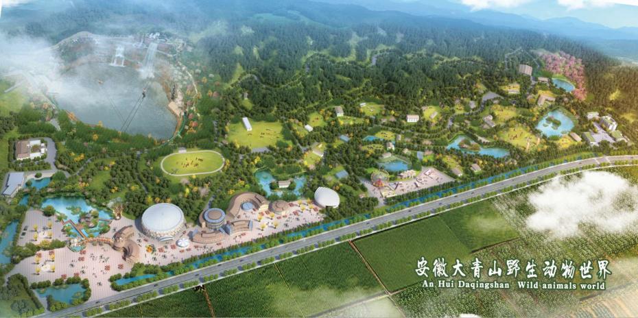 大青山野生动物园门票价格（五一去哪玩）