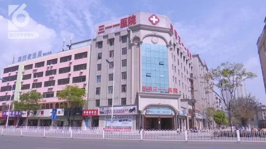 肿瘤多少钱（半小时治疗花费近5万）