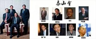 泰山烟多少钱一包图片（隐秘江湖泰山会）