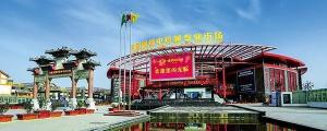 玛咖多少钱（今日中药材市场行情）
