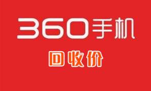 5s回收价格查询表（一加）