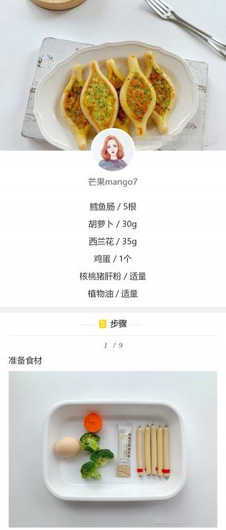 鳕鱼价格多少钱一斤（10M）