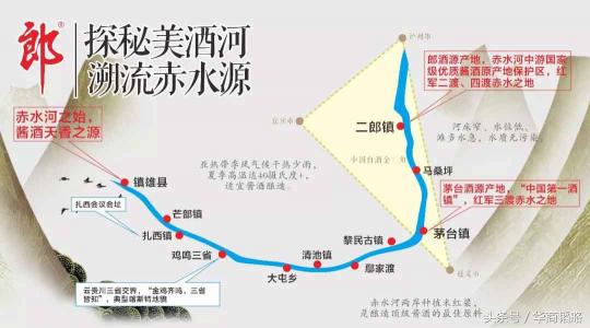 郎酒原浆三号价格查询（探秘赤水）