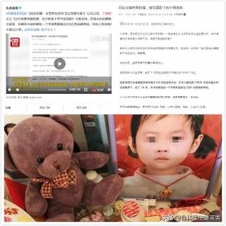 权健牙膏价格表（正义尚在丨权健毁了保健品）