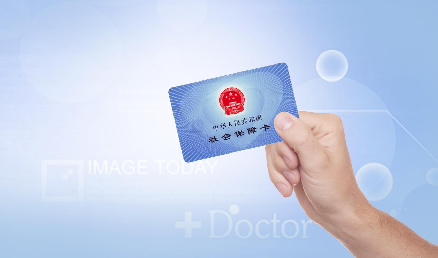 營業執照買社保多少錢（東莞社保多少錢一個月）