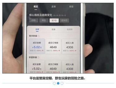快手号能卖多少钱（在抖音快手上做）