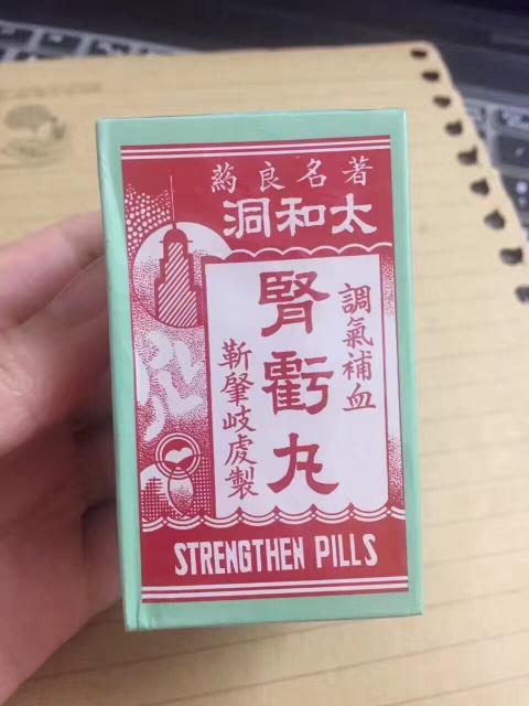 lamisil cream 脚气膏价格（这些良药）
