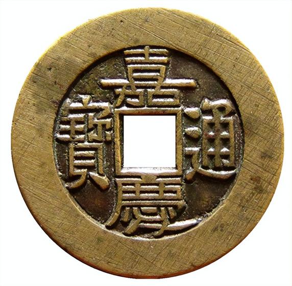 嘉庆通宝铜钱值多少钱一枚（新疆红泉堂）