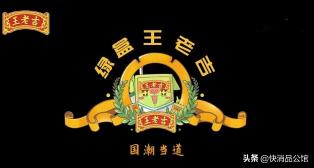 王老吉绿盒价格（绿盒王老吉包装焕新）