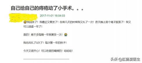 割外痔需要多少钱（现在的年轻人越来越）