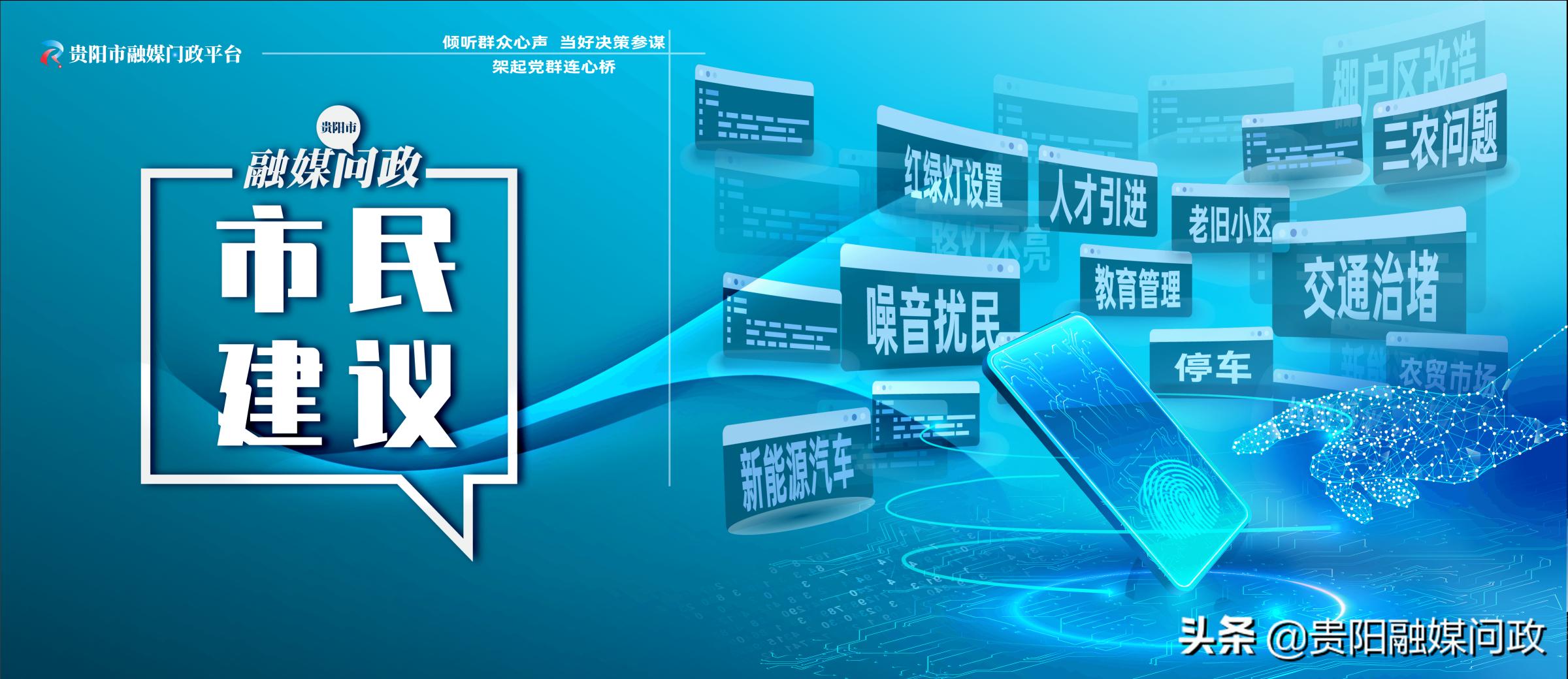 观府一号别墅价格暴跌（融媒问政）