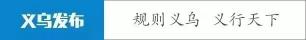 義烏金冠娛樂會所價格（白名單發(fā)布）