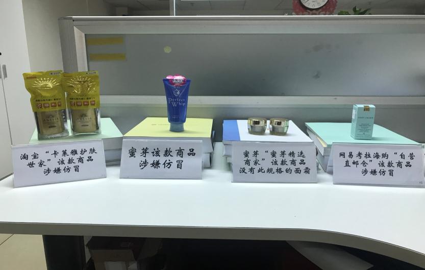 啄木鸟皮带图片价格表（中消协发布）