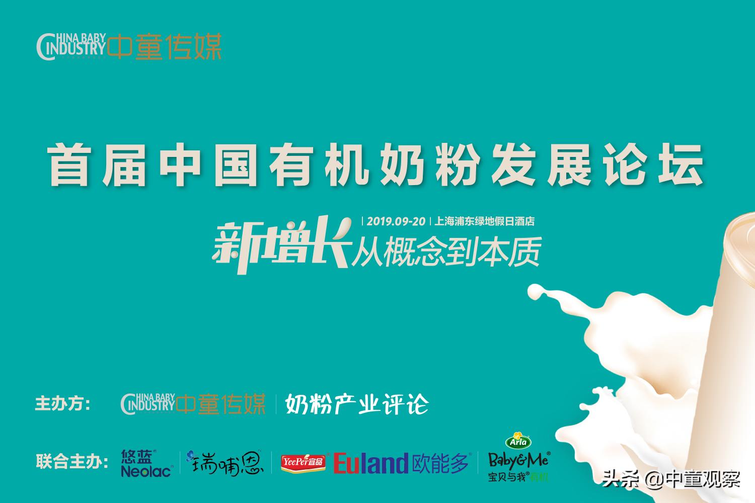菁博奶粉價格（有獎投票）