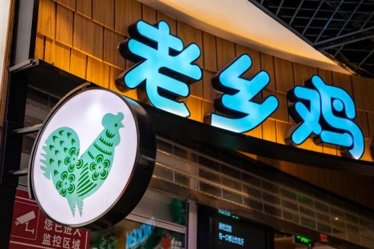 中式快餐店投资多少钱（最土快餐店）
