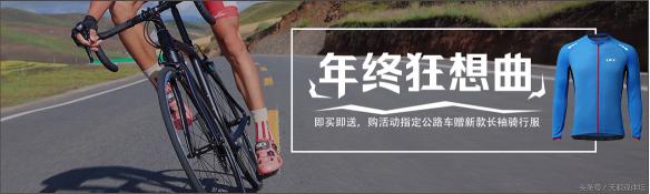 ucc自行车价格表2017款（UCC自行车双十二大促）