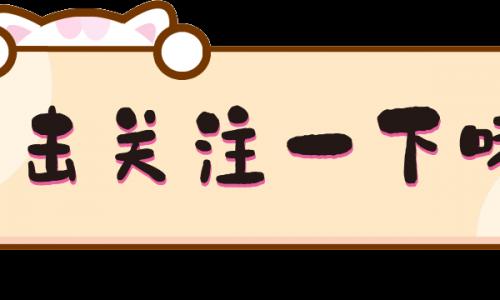 金蝉止痒颗粒多少钱一盒（金蝉止痒胶囊联合西替利嗪治疗慢性荨麻疹的临床疗效）