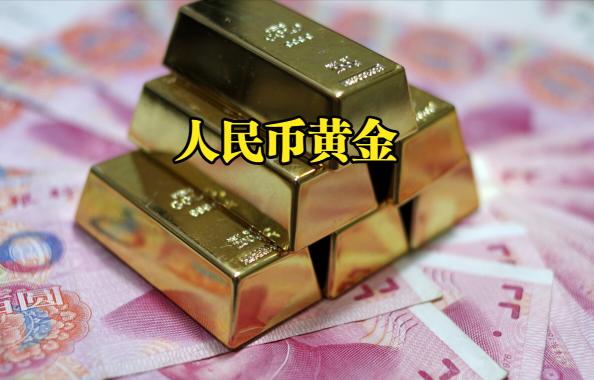 黄金多少钱一克了（人民币黄金价格更新）