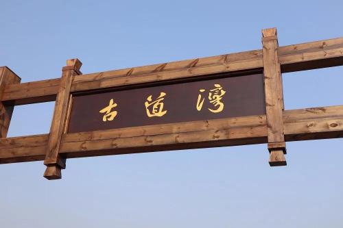壁山湿地公园门票价格（重庆新开人气公园）
