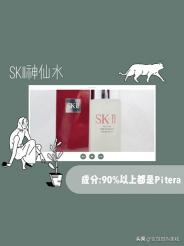 e果萃蓝莓饮料价格（这些网红人气爽肤水超好用）