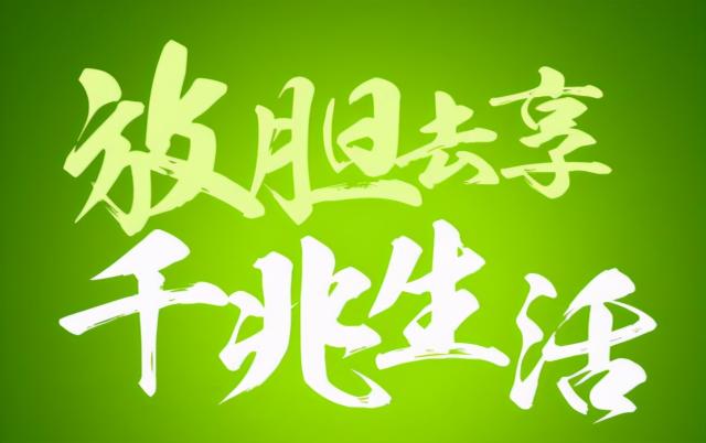 200兆宽带一年多少钱（千兆宽带普及率不到1）