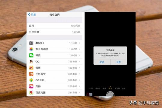 蘋果手機內存升級價格（幾百塊就能給）