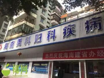 非淋检查一般多少钱（你患了疑难杂症）