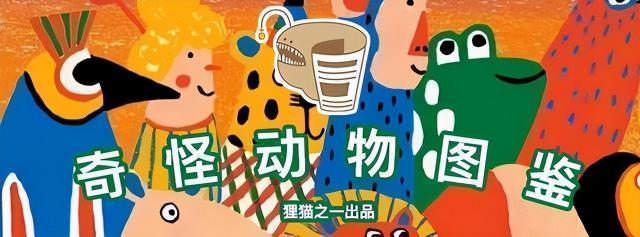 2017年蚯蚓价格上涨（蚯蚓干价格上涨4倍）