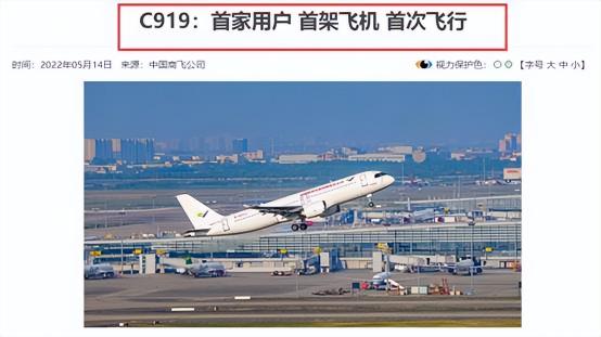 一架民航客机多少钱（国产大飞机）