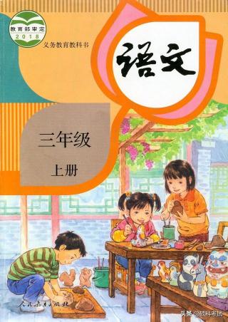 江山多少钱一盒（三年级语文上册词语大全）