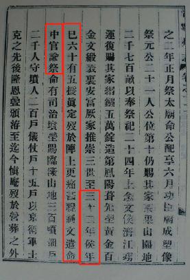 真龍起源煙多少錢一包（耿炳文）