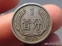 2017分币价格收购表（这种硬分币价值630元）