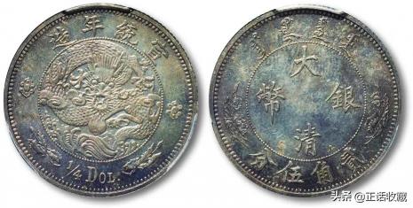 清朝花钱图片及价格（清代中央政府发行的银币价格表）