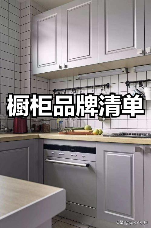 创维净水器sr50-a3价格（吐血整理装修材料品牌汇总清单）