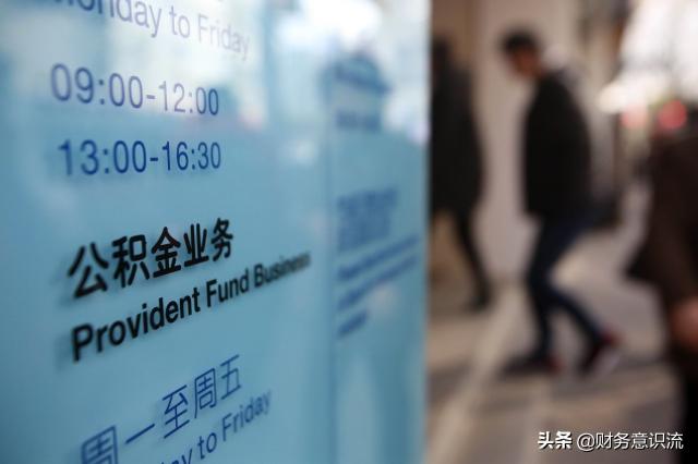 住房公积金能贷多少钱怎么算（你的公积金贷款额度是多少）