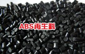 水果筐破碎料最新價格（6月27日廢塑料價格行情參考）