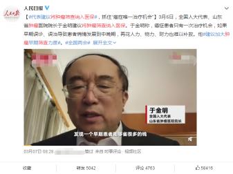 新生儿做核磁共振多少钱（PET）