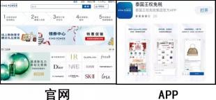 泰国免税店倩碧价格表（泰国购物为什么首选它）