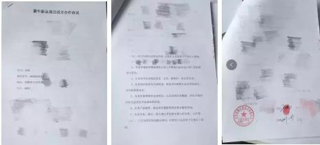 天杞园减肥特膳价格（蒙牛慢燃项目波澜又起）