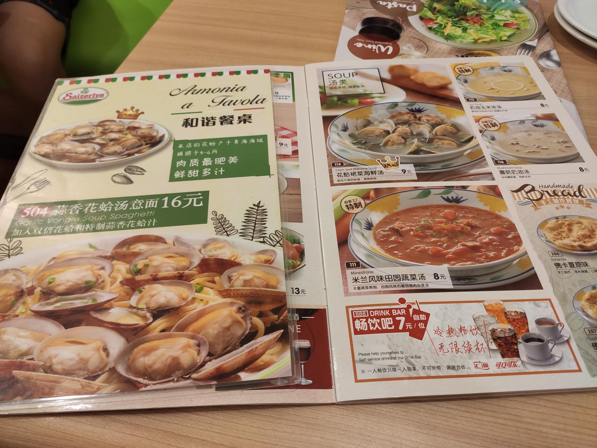 披萨多少钱（全深圳最便宜的意大利餐厅）