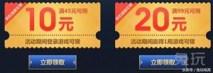大元素使拉克丝多少钱（LOL也过双十一）