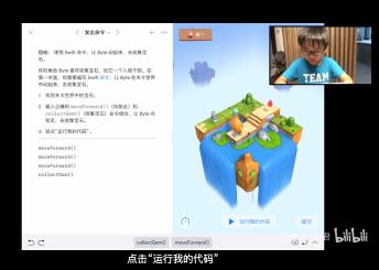 小学生学编程多少钱（小学生内卷）