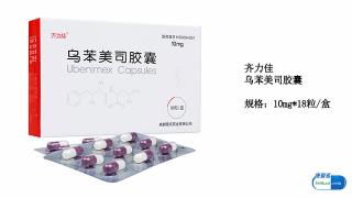 乌苯美司胶囊多少钱一盒（小康每日说）