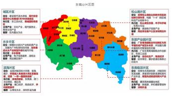 金叶华府最新价格（东莞房价的暴涨）